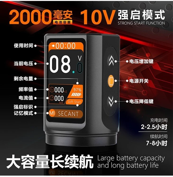 Spark Tech Wireless Battery Tattoo Pen Machine